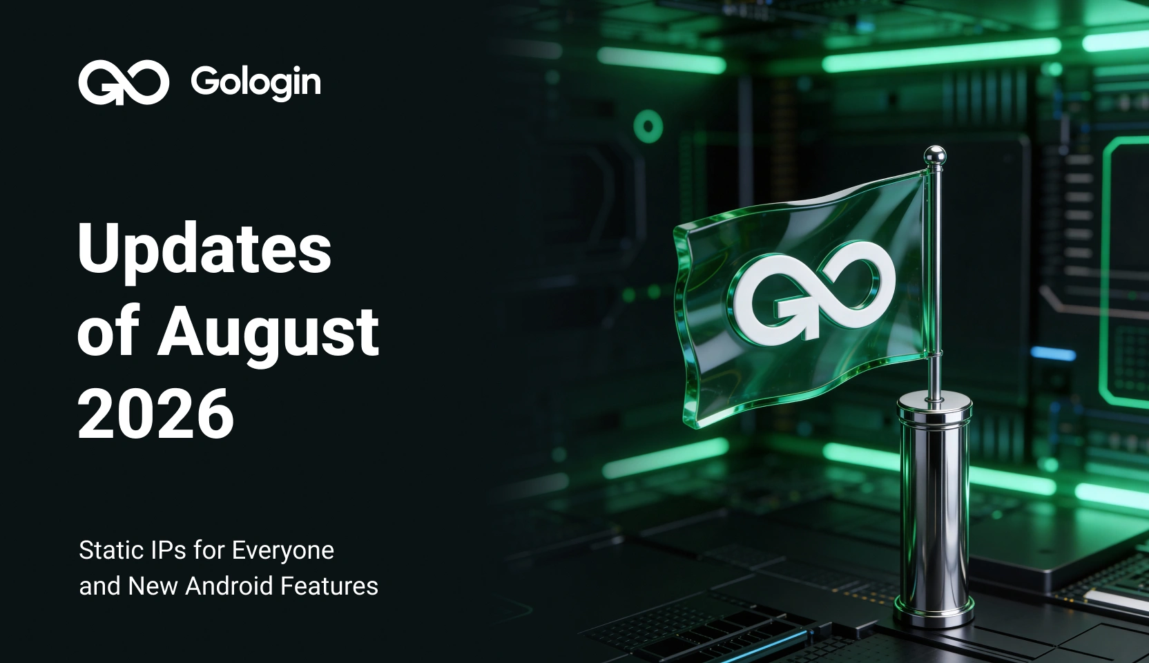 Updates  of August 2026